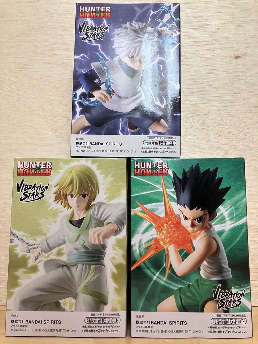 Amazon.co.jp: ハンターハンター クラピカ ゴン キルア フィギュア